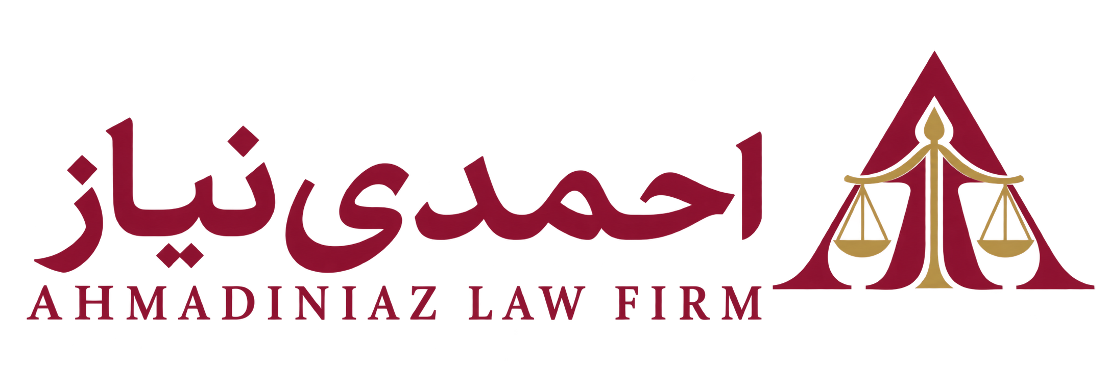 احمدی‌نیاز — Ahmadiniaz Law Firm